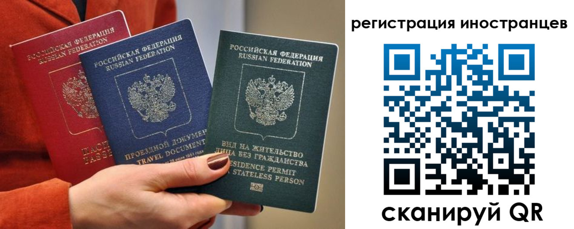 временная прописка в Дедовске