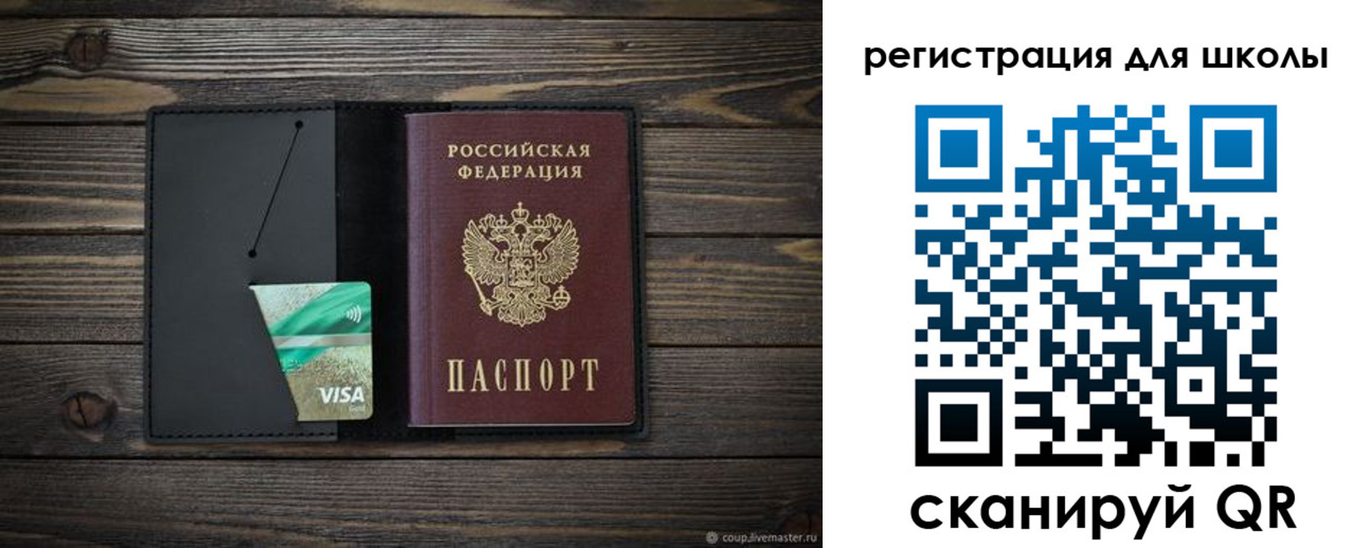 временная регистрация адрес в Дедовске